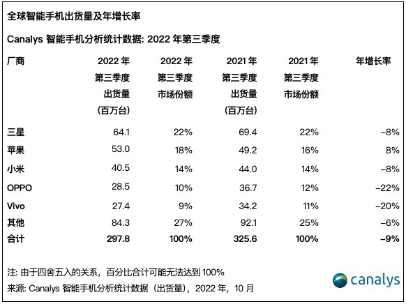 管家婆马报图今晚