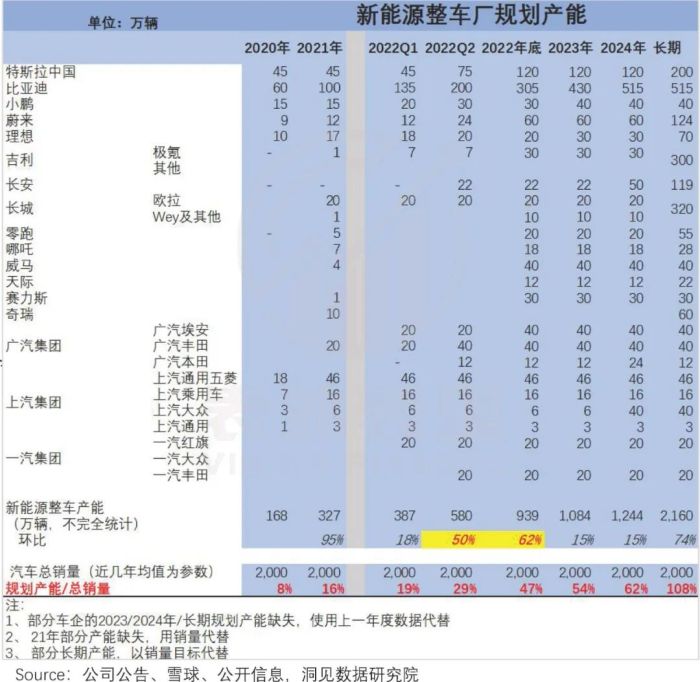 管家婆马报图今晚