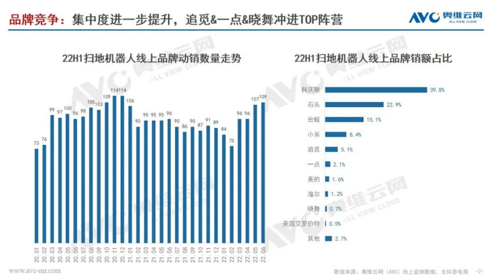 管家婆马报图今晚