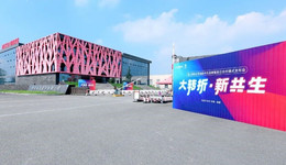 掌上明珠全渠道新共生战略暨装企合作模式发布会10月31日在成都成功举办