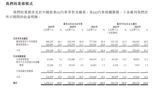 管家婆马报图今晚