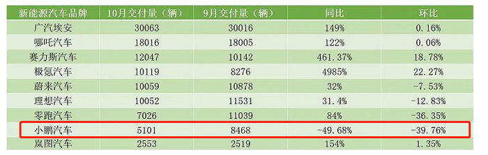 管家婆马报图今晚