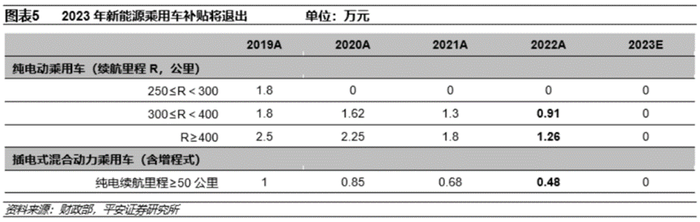 管家婆马报图今晚