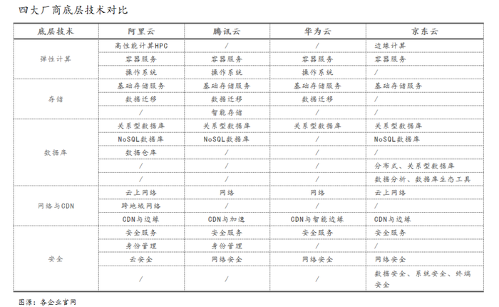 管家婆马报图今晚