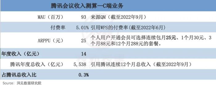 管家婆马报图今晚