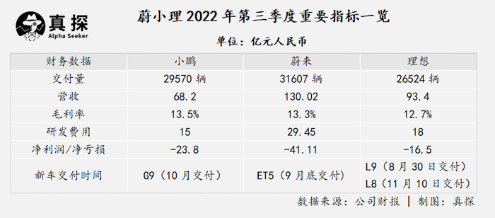 管家婆马报图今晚