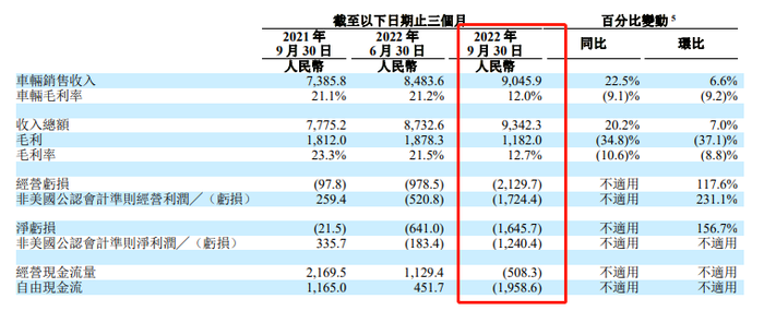 管家婆马报图今晚