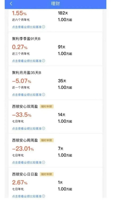 管家婆马报图今晚