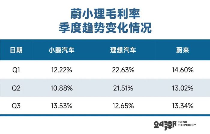 管家婆马报图今晚