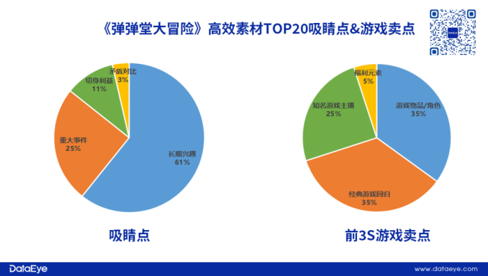 管家婆马报图今晚