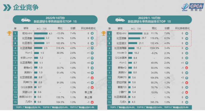 管家婆马报图今晚