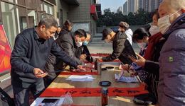 西安高新区惠民助企暖冬公益活动走进丈八街道