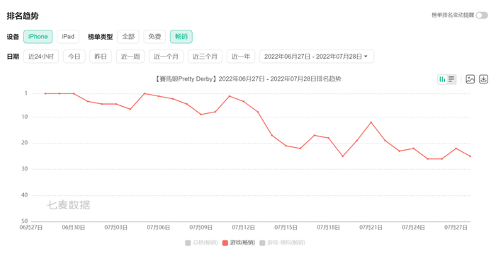 管家婆马报图今晚