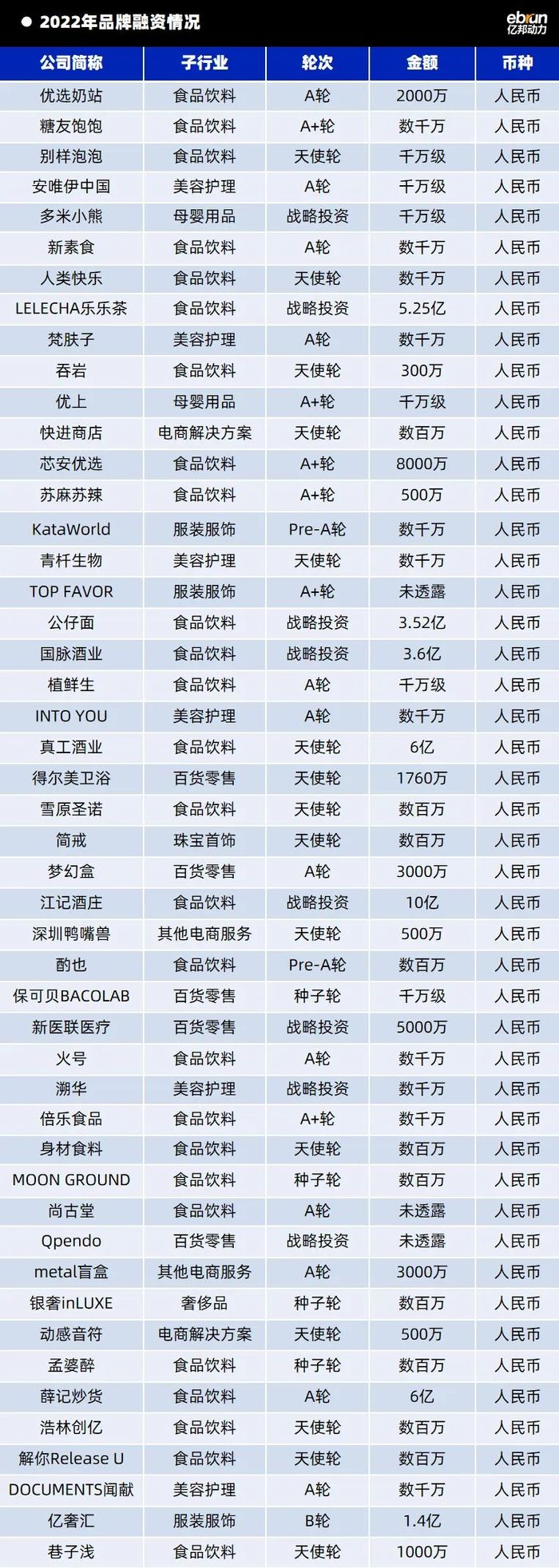 管家婆马报图今晚