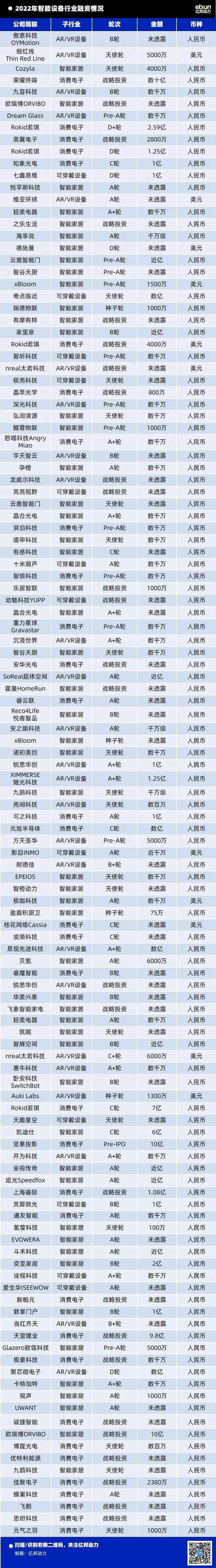 管家婆马报图今晚