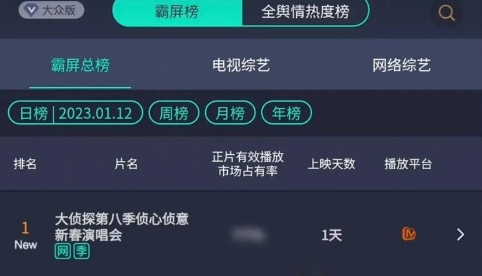 管家婆马报图今晚