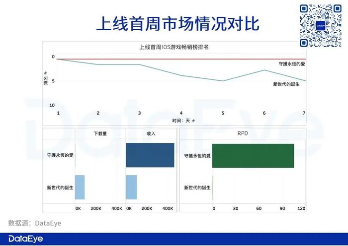 管家婆马报图今晚