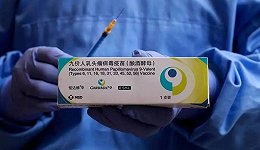 黄牛倒卖、假货泛滥、捆绑销售：疯狂的HPV疫苗，为何“一针难求”？