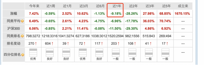 管家婆马报图今晚