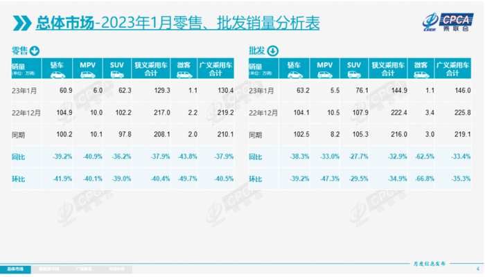 管家婆马报图今晚