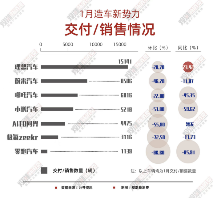 管家婆马报图今晚