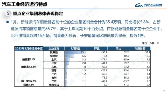 管家婆马报图今晚