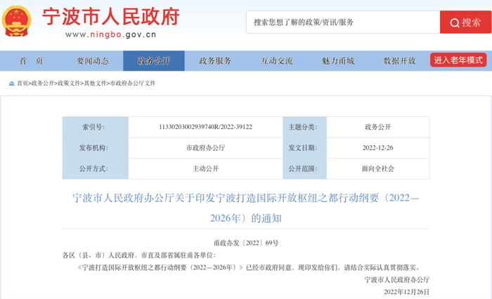 管家婆马报图今晚