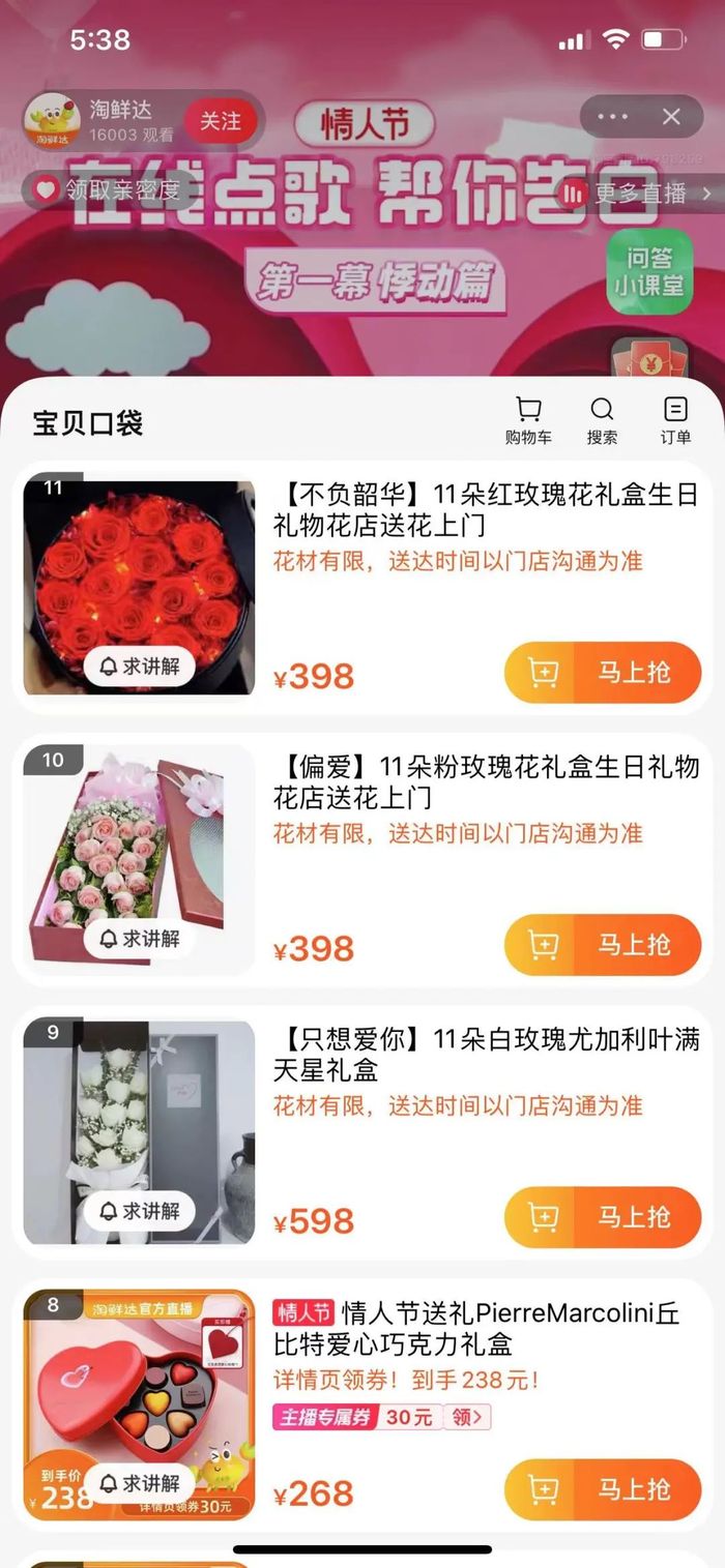 管家婆马报图今晚