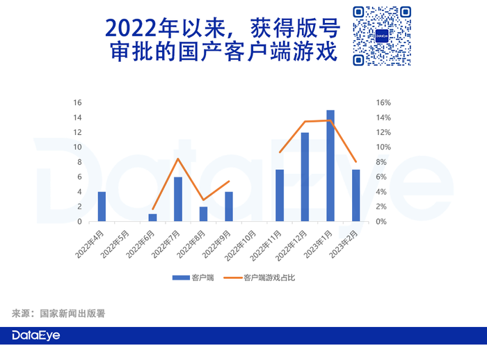 管家婆马报图今晚