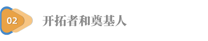 追忆黄达教授：人大老校长、中国金融学奠基人