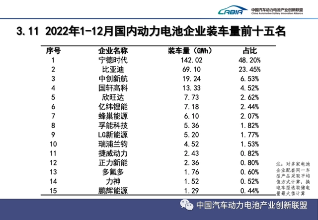 管家婆马报图今晚