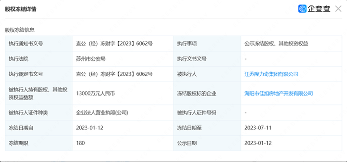 管家婆马报图今晚