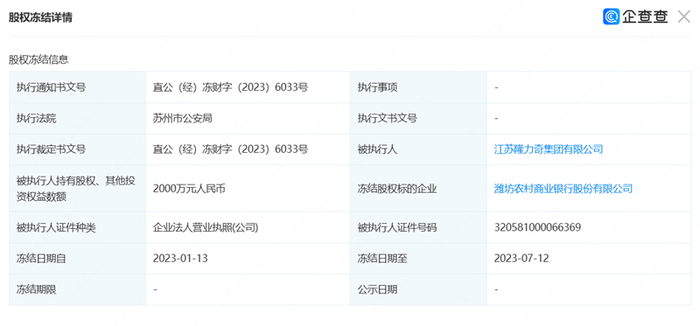 管家婆马报图今晚