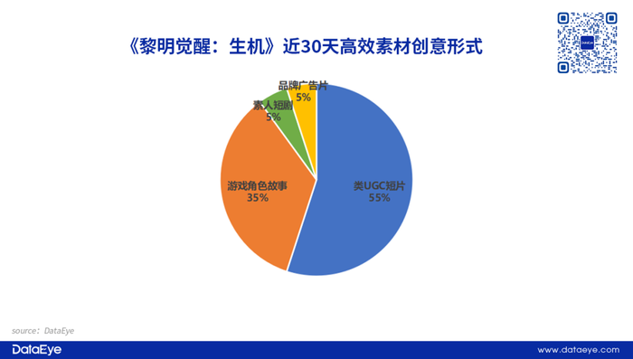 管家婆马报图今晚