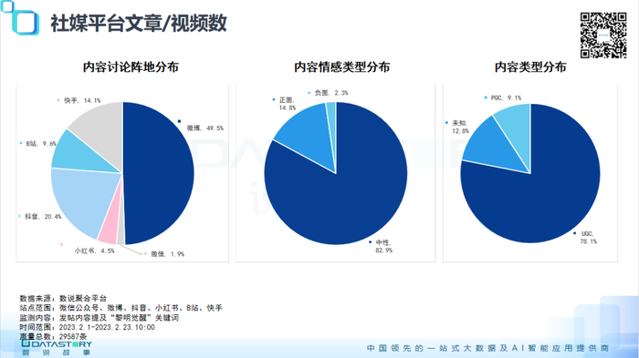 管家婆马报图今晚