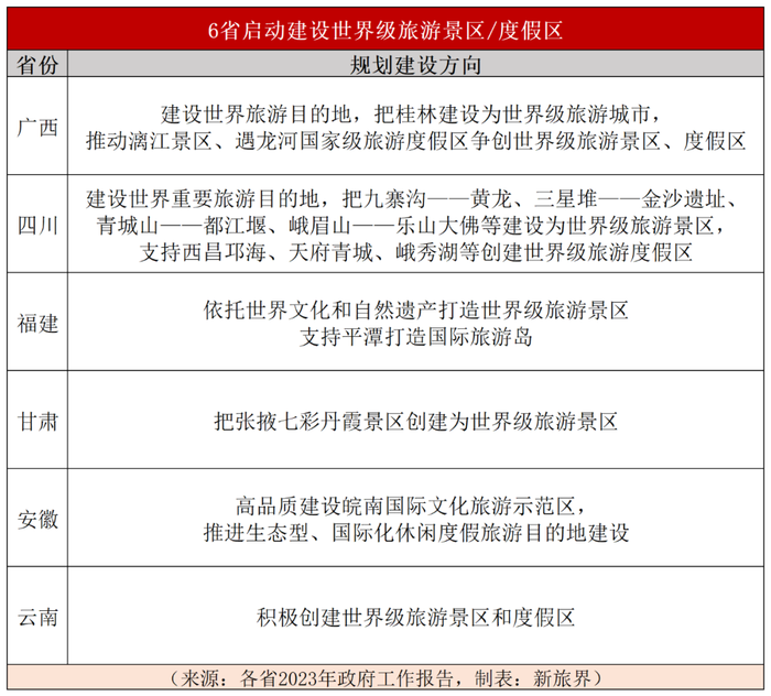 管家婆马报图今晚