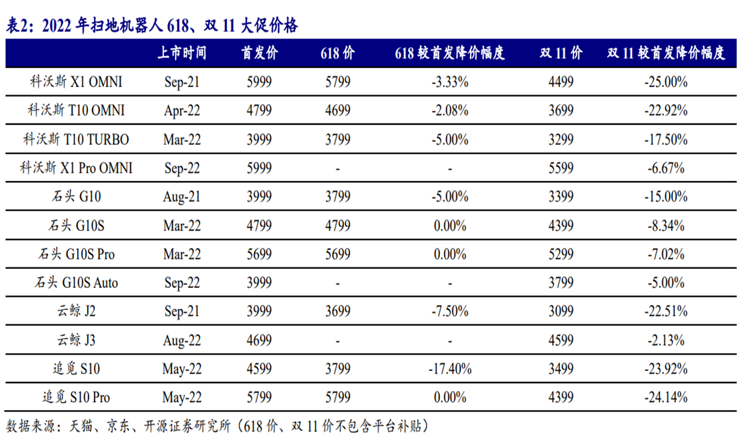 管家婆马报图今晚