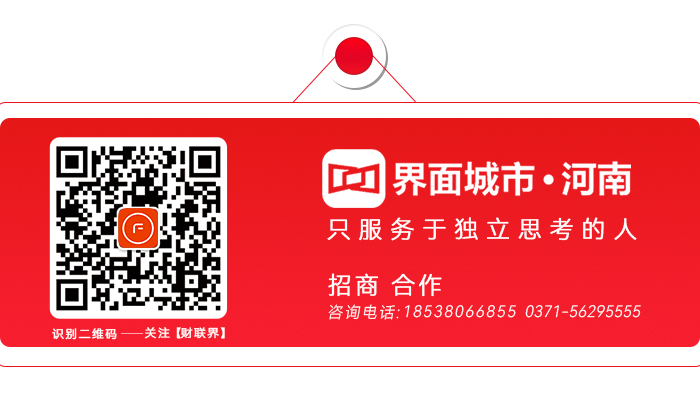 河南铁建投集团与商丘市政府签署战略合作框架协议