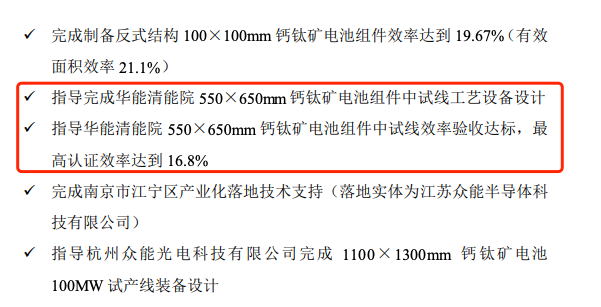 管家婆马报图今晚