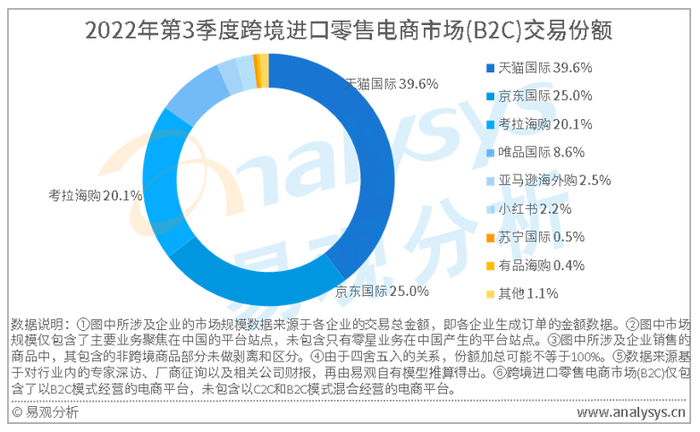 管家婆马报图今晚