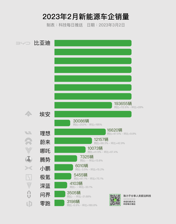 管家婆马报图今晚