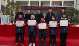 幸福開學季 喜迎開學禮——正陽縣第五小學開學典禮暨安全工作會