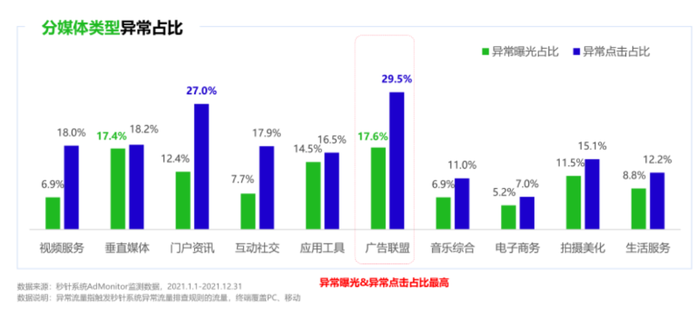 管家婆马报图今晚