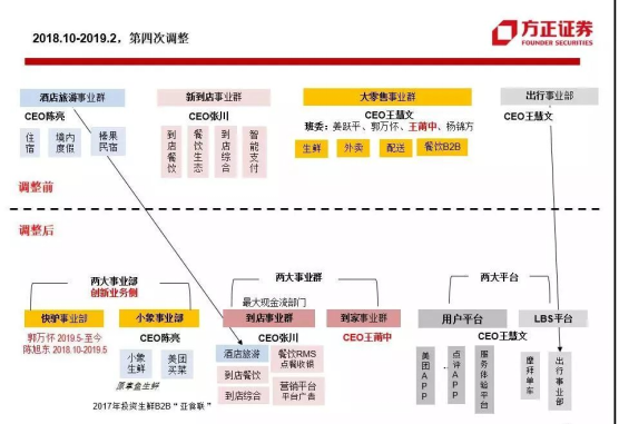 管家婆马报图今晚