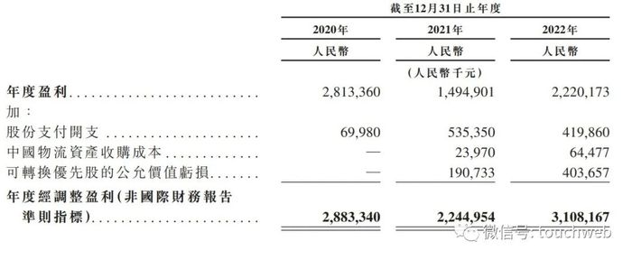 管家婆马报图今晚