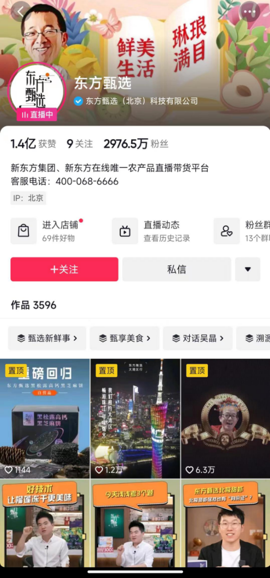 管家婆马报图今晚