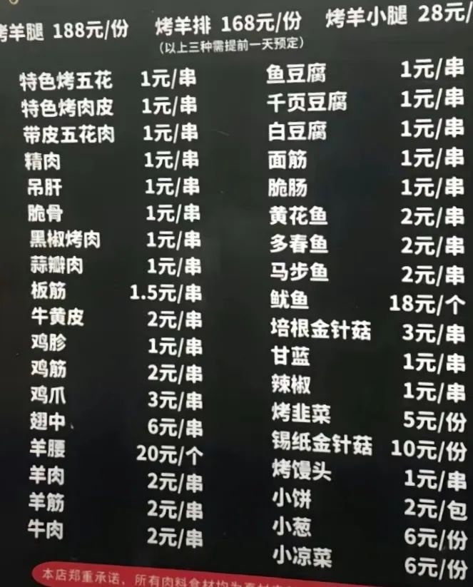 管家婆马报图今晚