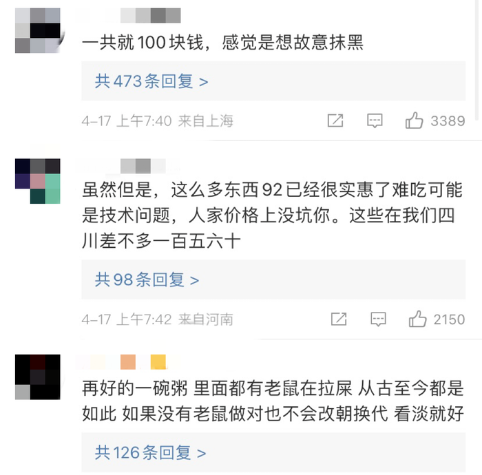 管家婆马报图今晚