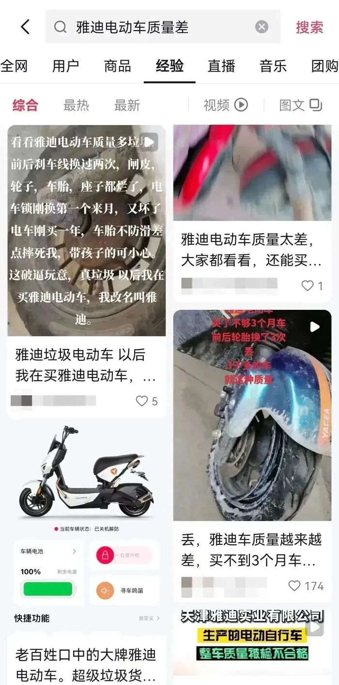 管家婆马报图今晚