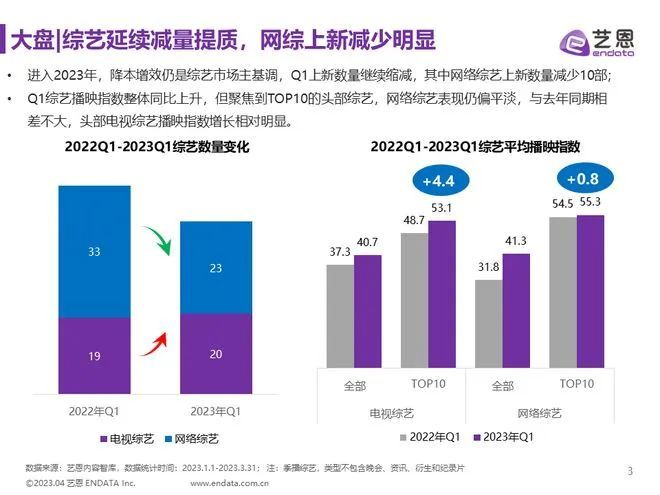 管家婆马报图今晚